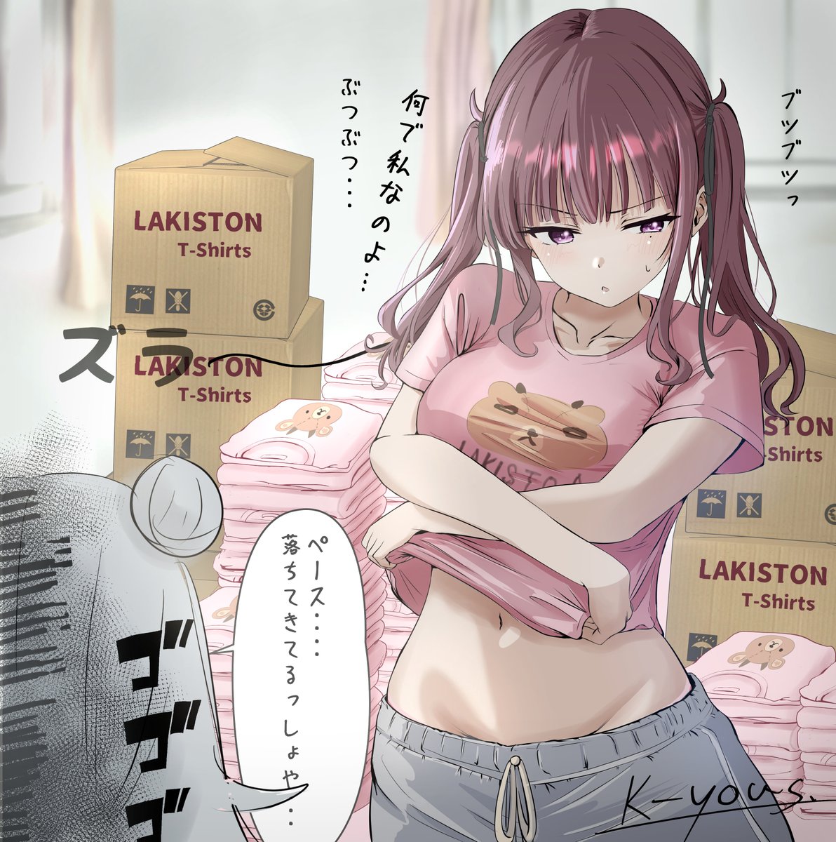 #今月描いた絵を晒そう ② 