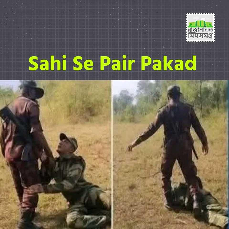revolt_71's tweet photo. #IndiaOut https://t.co/a4c9jNVY5I