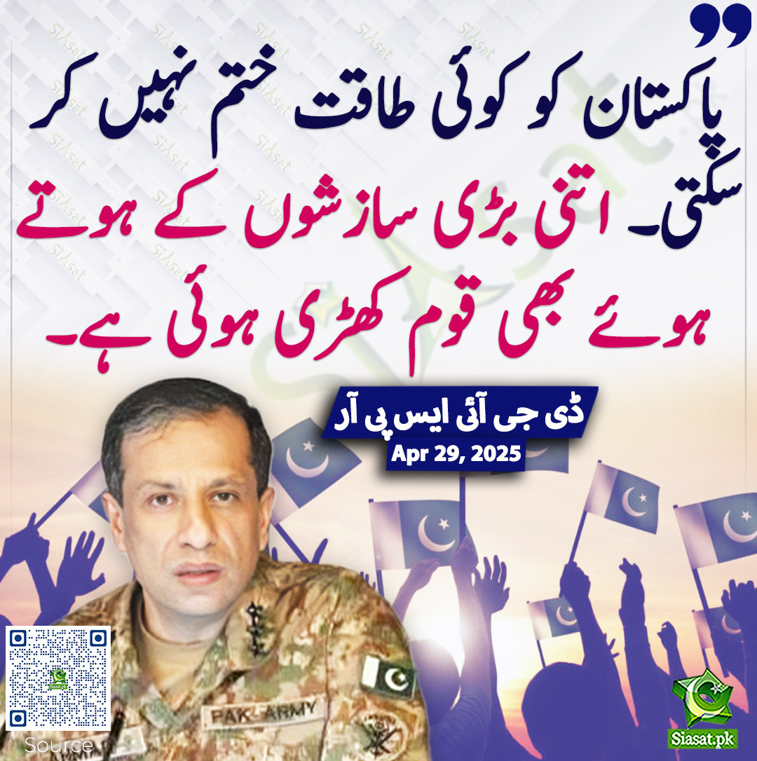 Sabir Shakir tweet media