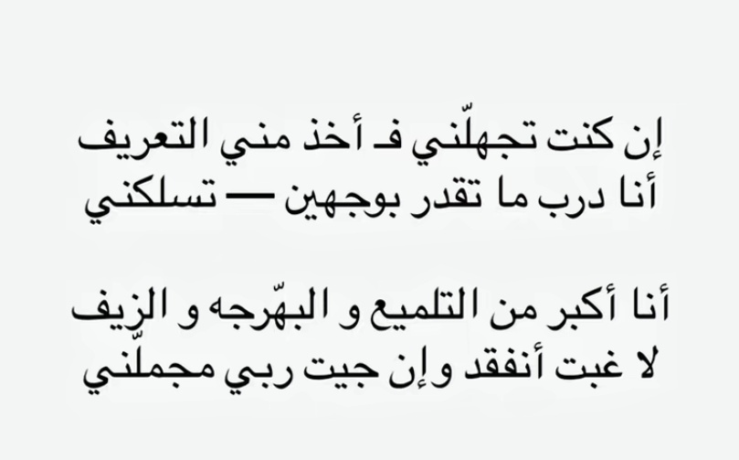 #الهلال_الاهلي
#مساء_الخير_والسعاده 
#قصيد
#بوح
#جدة_الأن 
مساء النرجسية🥰