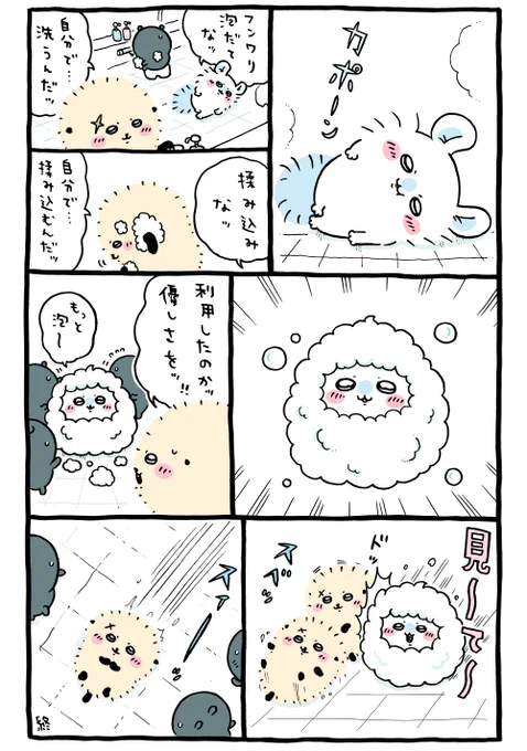 🛁 