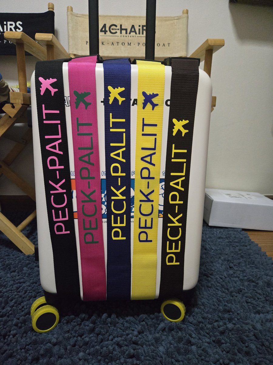 พรุ่งนี้ 19.30 เจอกันนะ  มากรอกฟอร์มสั่ง สายรัดกระเป๋าเดินทาง สุดเท่ห์เป็นเอกลักษณ์👍👍👍 ของมันต้องมีสำหรับนุชนักเดินทาง ไปติ่ง🤪🤪🤪 รายได้หักต้นทุน ไปสมทบเข้าปจ.แรฟตึก กับ <a href="/PalitBD2022/">พิคจะเอาอะไรบอกแมร๊ @PalitBD2025</a> มาจับจองกันคะ #peckpalitchoke #เป๊กผลิตโชค <a href="/peckpalit/">Peck Palit</a>