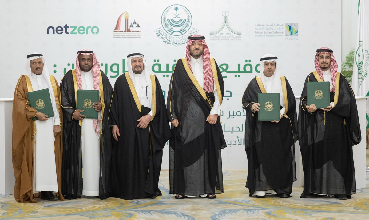 مركز الأمير سلطان للدراسات والبحوث الدفاعية (@psdsarc) on Twitter photo برعاية سمو أمير منطقة الحدود الشمالية، وحضور معالي محافظ الهيئة العامة للتطوير الدفاعي ..
#مركز_الأمير_سلطان_للدراسات_والبحوث_الدفاعية يوقع مذكرة تعاون مع <a href="/NBU_KSA/">جامعة الحدود الشمالية</a> بهدف تبادل الخبرات وعقد الدورات التدريبية، إلى جانب العمل على بحوث نوعية مشتركة في مجال التطوير الدفاعي. برعاية سمو أمير منطقة الحدود الشمالية، وحضور معالي محافظ الهيئة العامة للتطوير الدفاعي ..
#مركز_الأمير_سلطان_للدراسات_والبحوث_الدفاعية يوقع مذكرة تعاون مع <a href="/NBU_KSA/">جامعة الحدود الشمالية</a> بهدف تبادل الخبرات وعقد الدورات التدريبية، إلى جانب العمل على بحوث نوعية مشتركة في مجال التطوير الدفاعي.