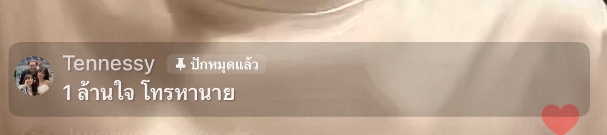 heyhiibabe's tweet photo. แล้วโบบอกมันจิ้นเกิน ผมไม่ได้รับปากนะ เดี๋ยวรบกวนนาย คือเด็กยังคิดได้เลย แง😭 
(เค้าปักหมุดเม้นนี้เอง) https://t.co/jkZ1pCGVFA