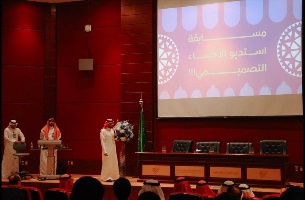 النادي الطلابي لكلية العمارة والتخطيط tweet media