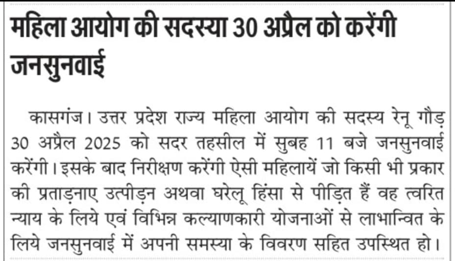 Renu Gaur tweet media