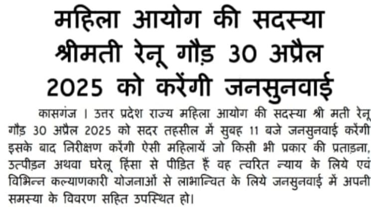 Renu Gaur tweet media