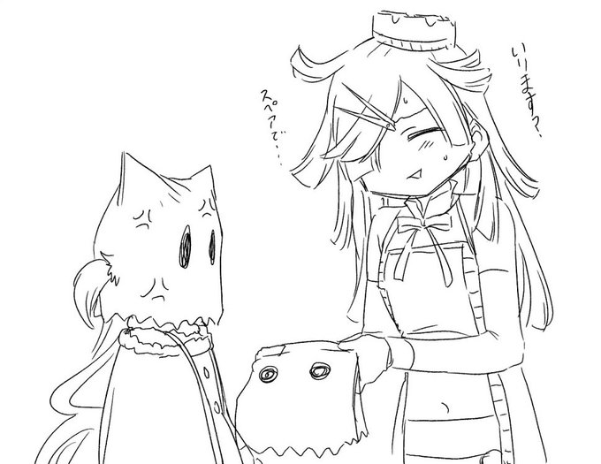 いらねーのです 