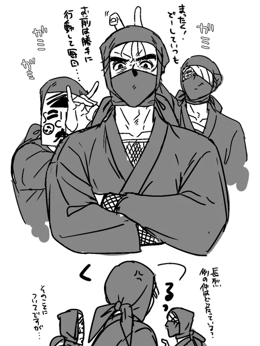 説教 