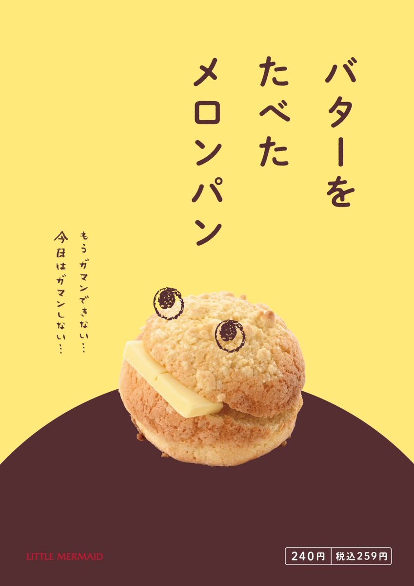 famm1215's tweet photo. かわいい〜☺️
もうガマンできない、、��
今日はガマンしない、、、
わかりみが深い（笑）

#fammスクール
#素敵なデザイン https://t.co/eilVV1tOnQ