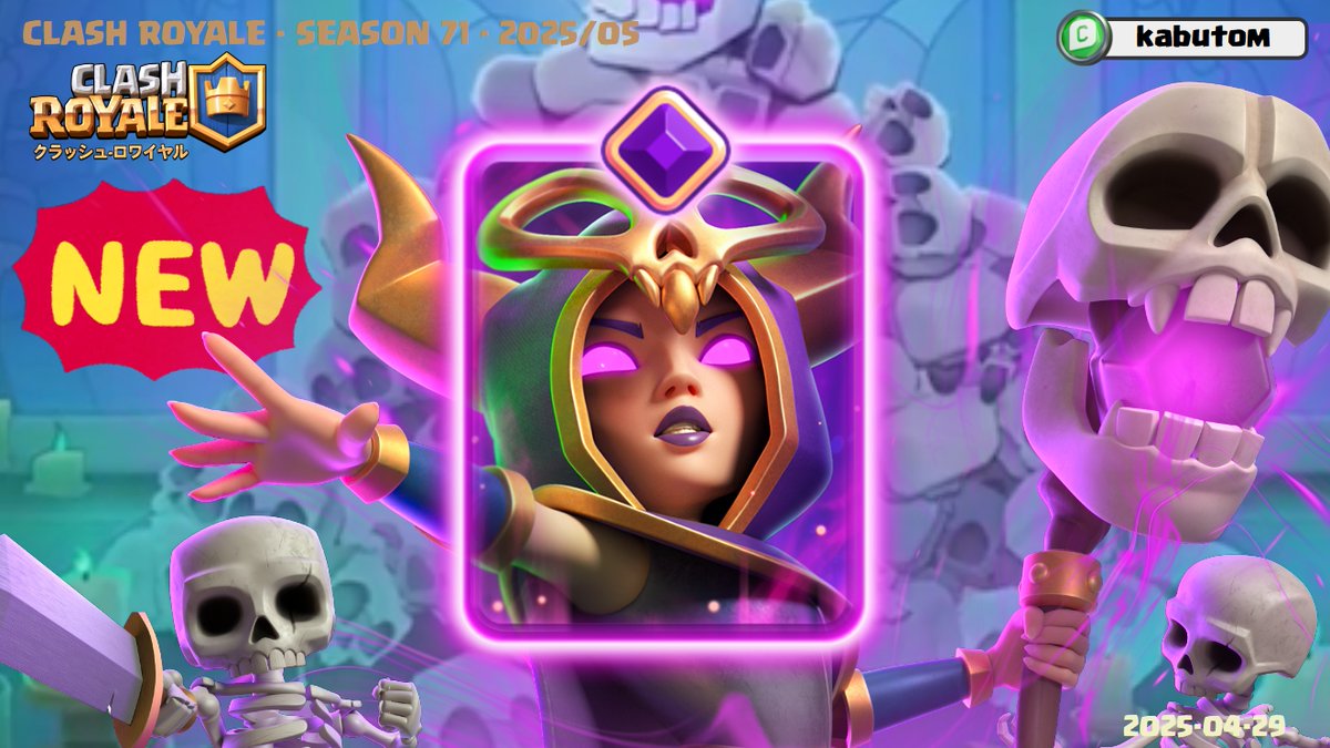 kabutom1938's tweet image. #クラロワ #CardEvolution 5月の新進化！🔓

🔷限界突破ネクロマンサー
💀サイクル：1
💀ステータスアップ：なし
💀新能力：味方スケルトンが死ぬとHPが回復！
📆5月5日リリース

🔗記事はスレッドで↓