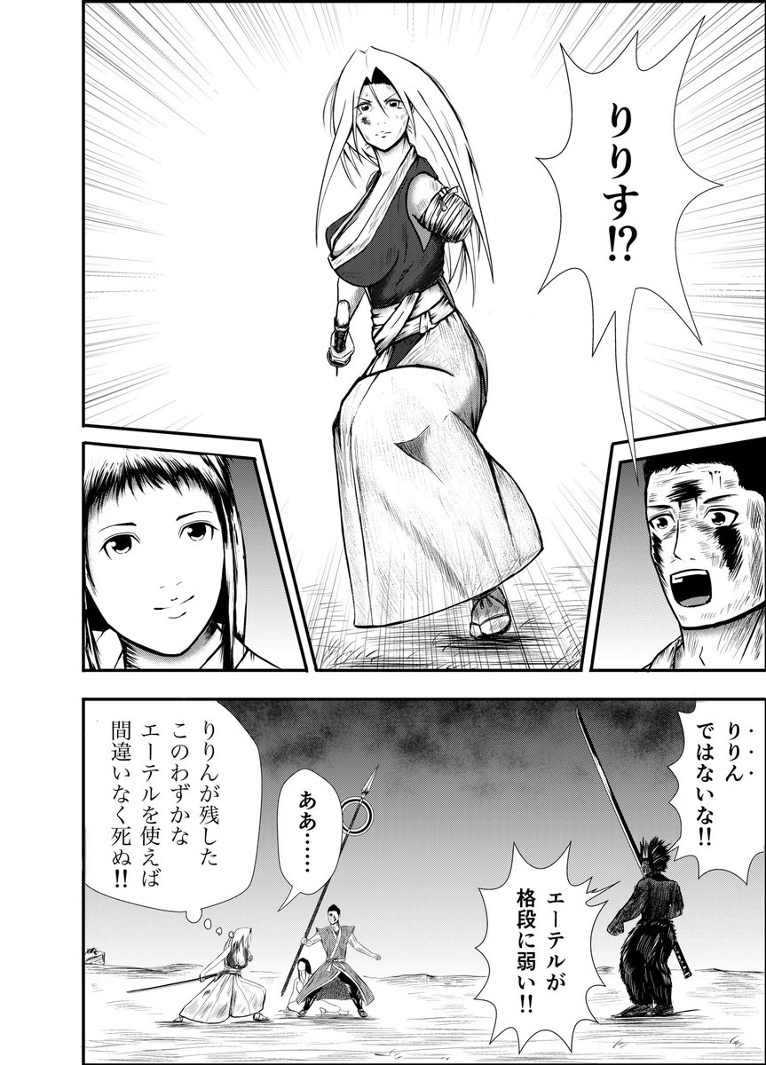 漫画りりす
第26話のネームと原稿
バトル描写は出来るだけ
『距離感』を大事にします🥷
絵が入ると距離が生まれます
特にりりすと阿修羅が対峙した際に
変化が生まれてます
ネームと原稿に違いが生じますが
ネームは自分しか見ないので
その変化は原稿仕上がり時の楽しみです😆
#漫画 #デイズネオ
