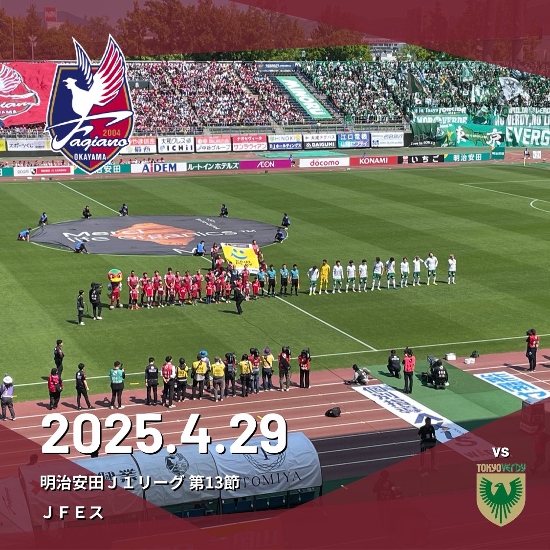 itochay's tweet image. ファジアーノ観戦録8
東京ヴェルディ戦は0-1で敗戦。
ホーム戦連敗。これからのアウェイ3連戦、なんとか乗り切ってほしい。
・前半は森田、平川に前プレ無効化された
・阿部、工藤から背後に良いボール出せる
・グレイソンやっぱポストプレーうまい