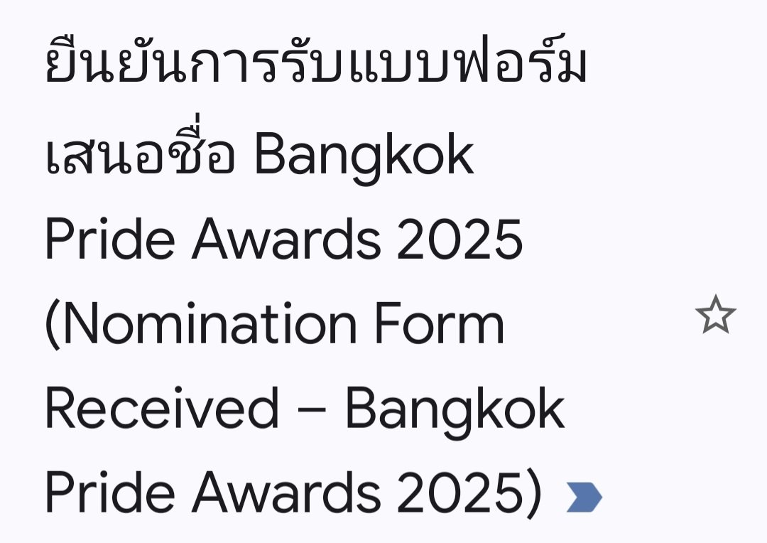 sirimas0014's tweet photo. 💯ขอเสนอคุณCEOของบริษัทIDFค่ะ...คุณศุภพงษ์ อุดมแก้วกาญจนา👍👍

คุณค่าที่คุณคู่ควร👏👏👏

@Saint_sup #Saint_sup 

#BangkokPrideAwards
#BangkokPrideAwards2025
#BangkokPride
#BangkokPrideFestival2025
#บางกอกไพรด์
#BornThisWay
#FirstofJune https://t.co/T5unFRIwva