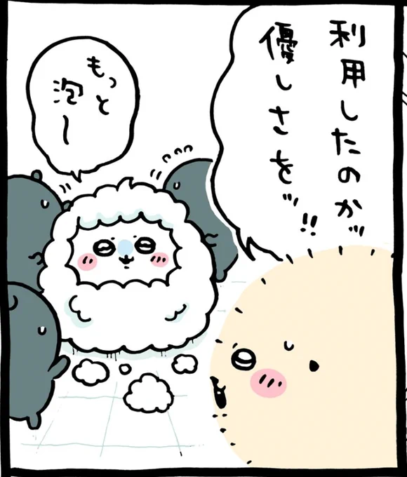 内田雄馬の声で「利用したのかッ…優しさをッ!!」はもう違うジャンルの作品でしょ。 