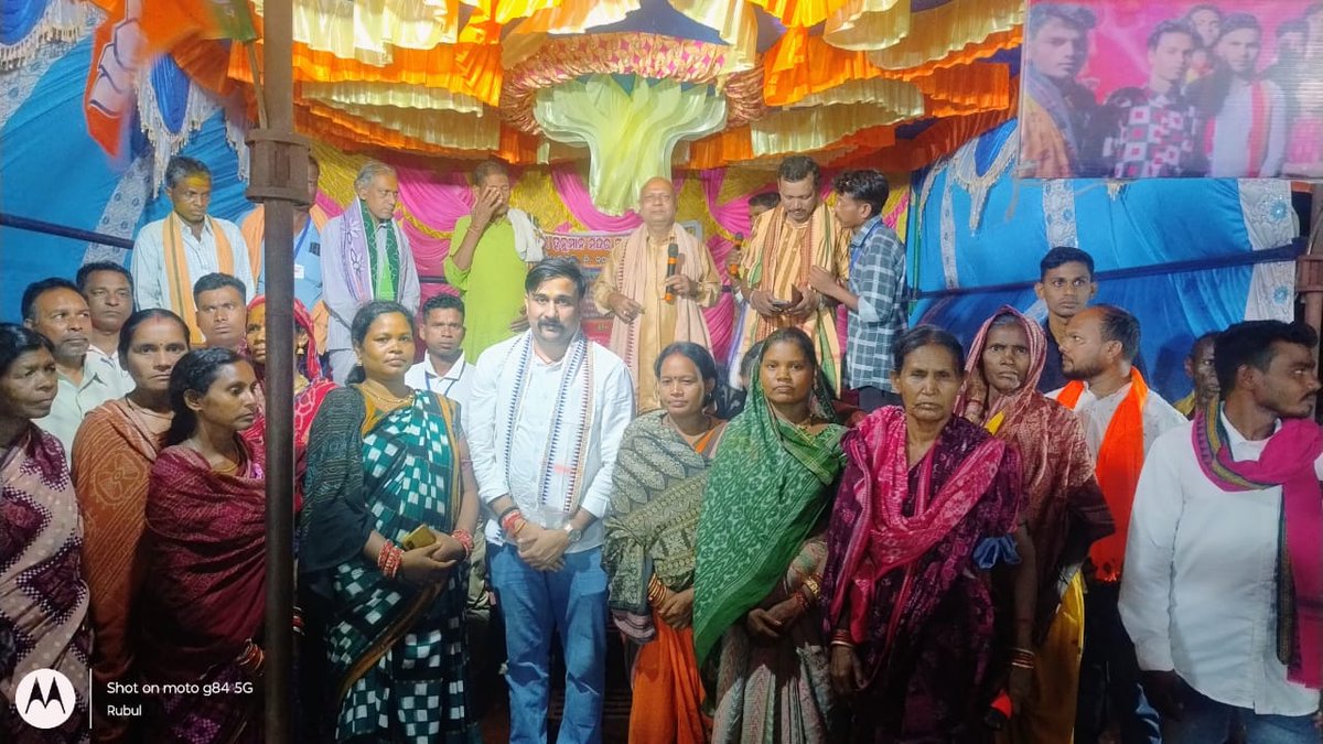 irasisacharya's tweet photo. ମୋର ବିଧାନସଭା ଅନ୍ତର୍ଗତ ଭଟଲି ବ୍ଲକର ମହଦା ଗ୍ରାମରେ ଆୟୋଜିତ ହନୁମାନ ମନ୍ଦିର ପ୍ରତିଷ୍ଠା ମହୋତ୍ସବରେ ଯୋଗଦାନ କରି ଆଶିର୍ବାଦ ଭିକ୍ଷା କରିବା ସହ ସମସ୍ତଙ୍କର ମଙ୍ଗଳ କାମନା କଲି ll
#Hanuman #Temple #pratistha
#Mahada #BhatliBlock
#BhatliConstituency https://t.co/SsdXwhBXgo