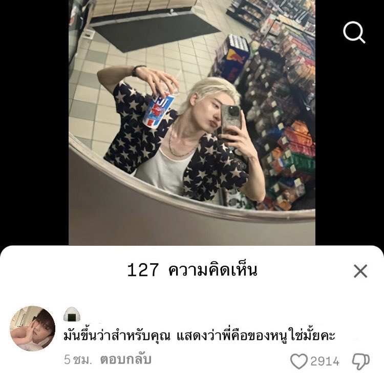 G🌷FT tweet media