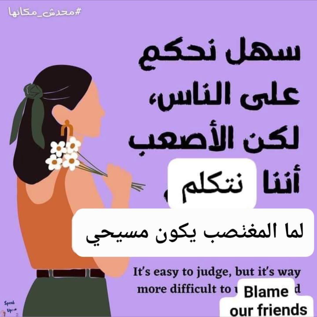 سبيك هاب