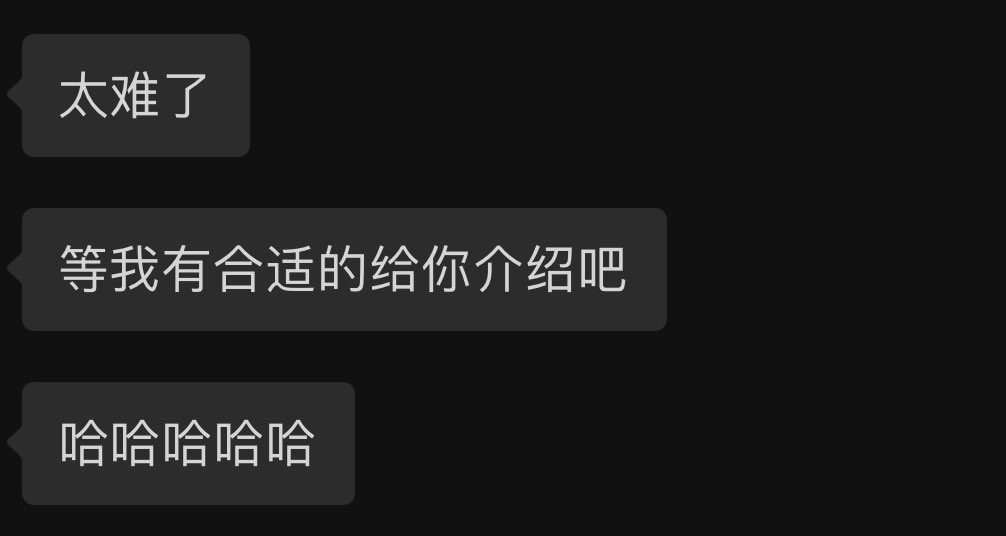 操碎心的朋友