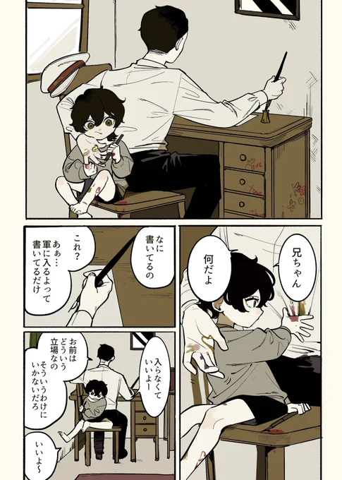 かえれないひと

まち歩く (1/5) 