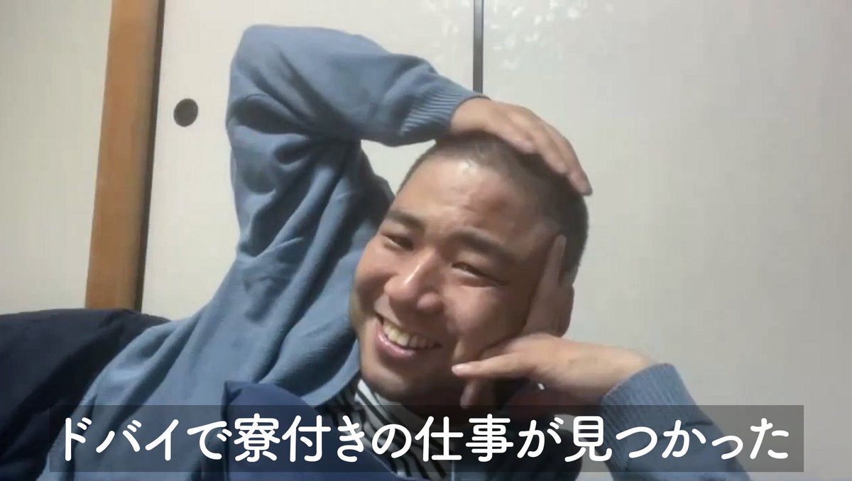 うれしそうに報告する七原くん