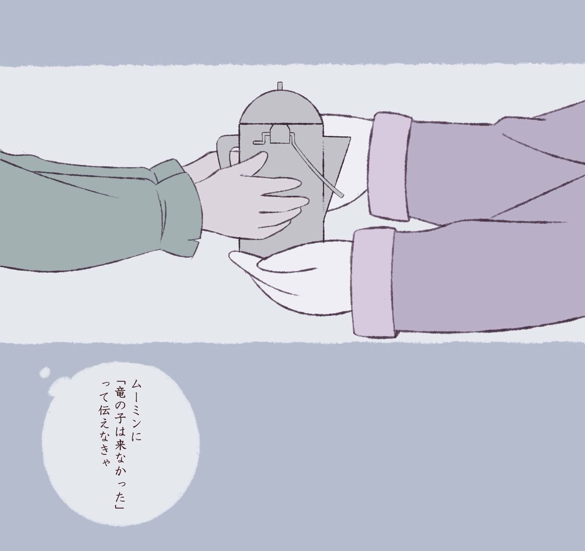 エッホ 