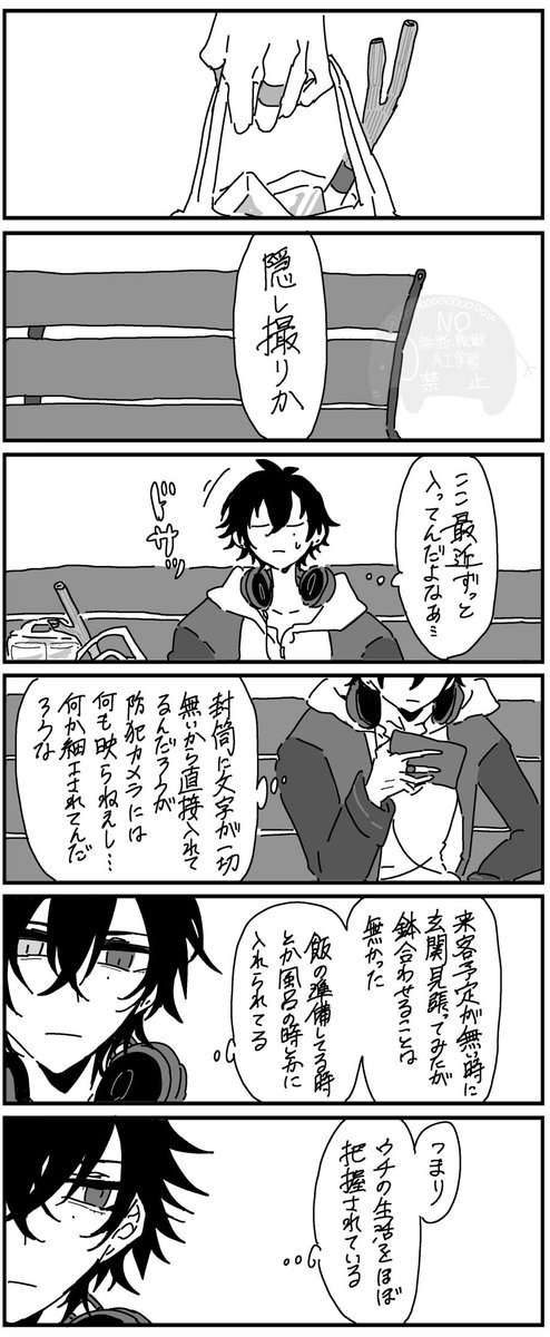 サマイチ(1/9) 