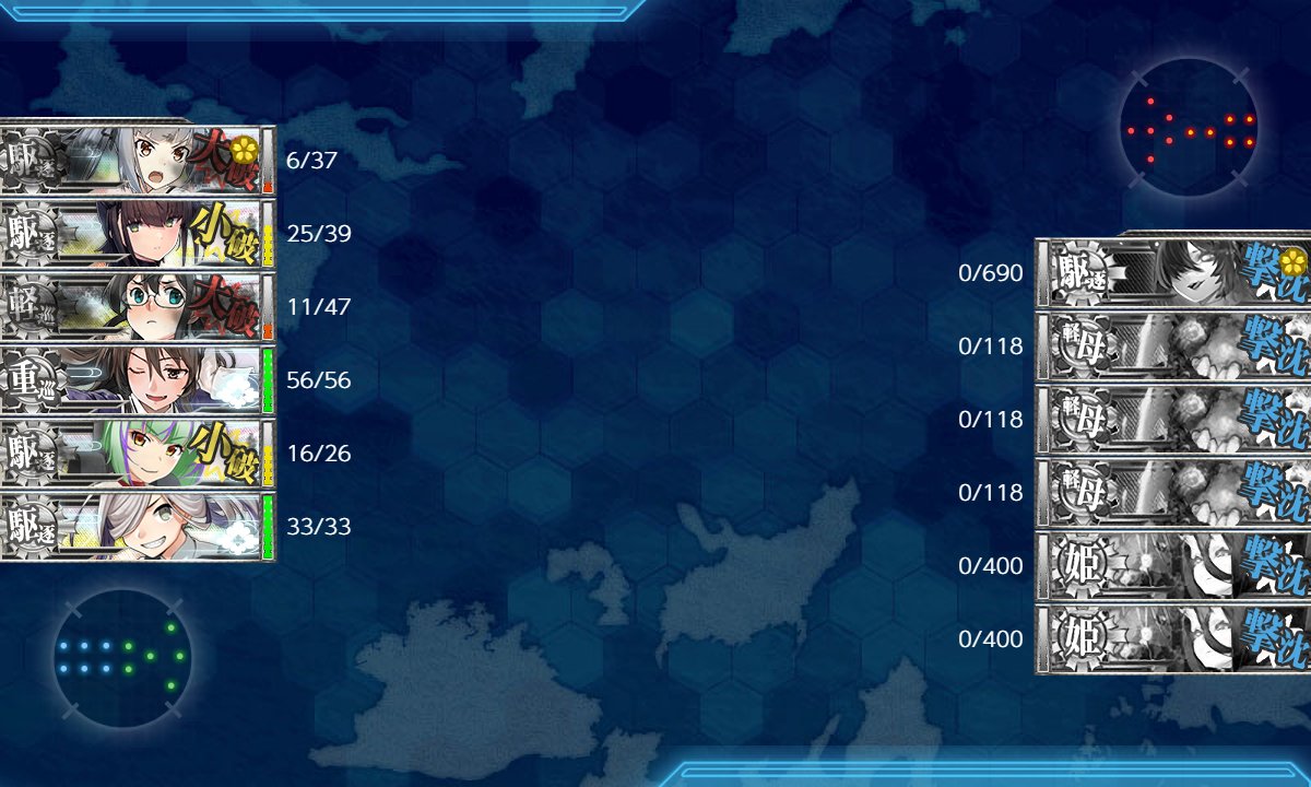 mal_de_Tako's tweet photo. 艦これ春イベe4まで終わった。このペースなら何とか完走できるか。ここまで前回ほど理不尽ではないけど、全体的に面倒なマップが多い印象。 https://t.co/0Y4yXq3vXk