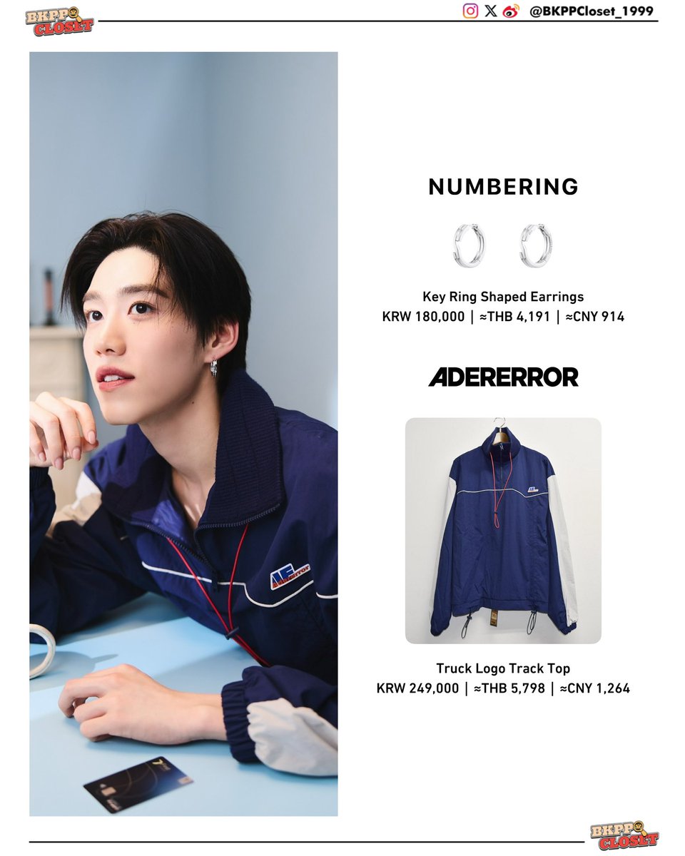 BKPPCloset_1999's tweet image. 250429｜PP Krit - Instagram Update 

#NUMBERING Key Ring Shaped Earrings
#AderError Truck Logo Track Top

#PPKritt  
#PPKritEntertainment 
#bkppcloset