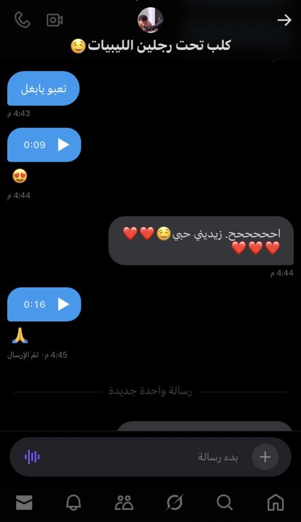 BESAN11111's tweet photo. اول زبون بالحساب الجديد اي حد يبي يكون خاضع تحت رجليا يبعت كروت وينط خاص😈❤️ https://t.co/2kEqyMRmp2