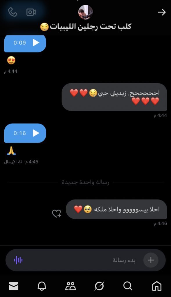 BESAN11111's tweet photo. اول زبون بالحساب الجديد اي حد يبي يكون خاضع تحت رجليا يبعت كروت وينط خاص😈❤️ https://t.co/2kEqyMRmp2