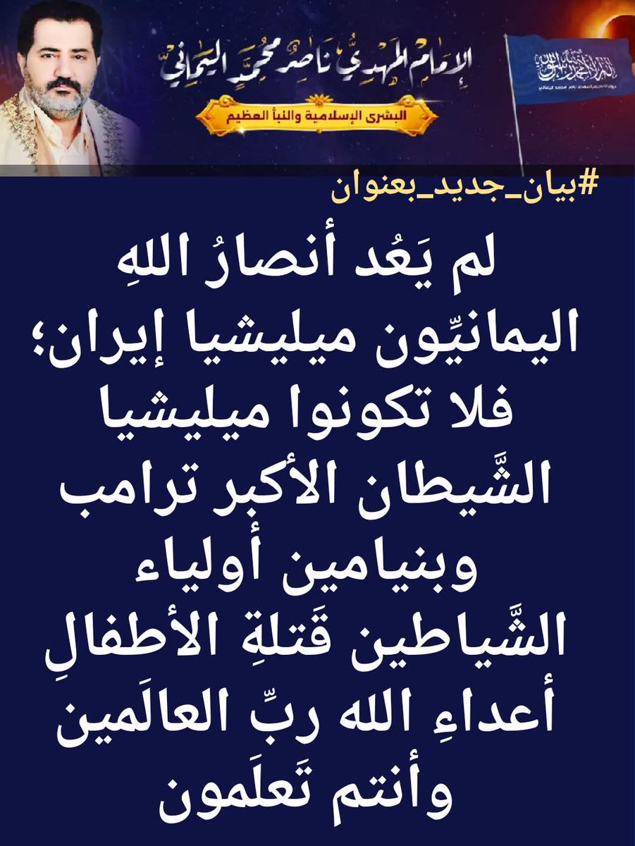 ZcZym5SSL3SrnyK's tweet photo. فتعالوا لنعلمكم فتوى الله كيف تجعلونهم يجنحون الى السلم، ونعلمكم كيف يتم حسم المعركة معهم،…🔥🎥💻
.
#حادثه_حريق_محايل_عسير #شاورمر 
#الطفل_المعجزه_مع_عمروالليثي 
#منع_المتاجره_بالاراضي_السكنيه https://t.co/YtSFwMsR5e