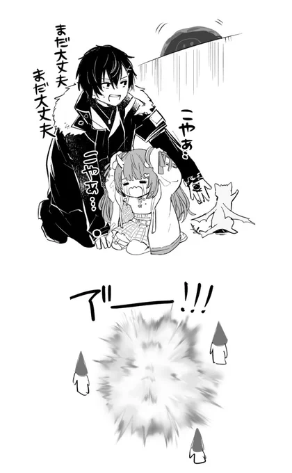 ここ好き 