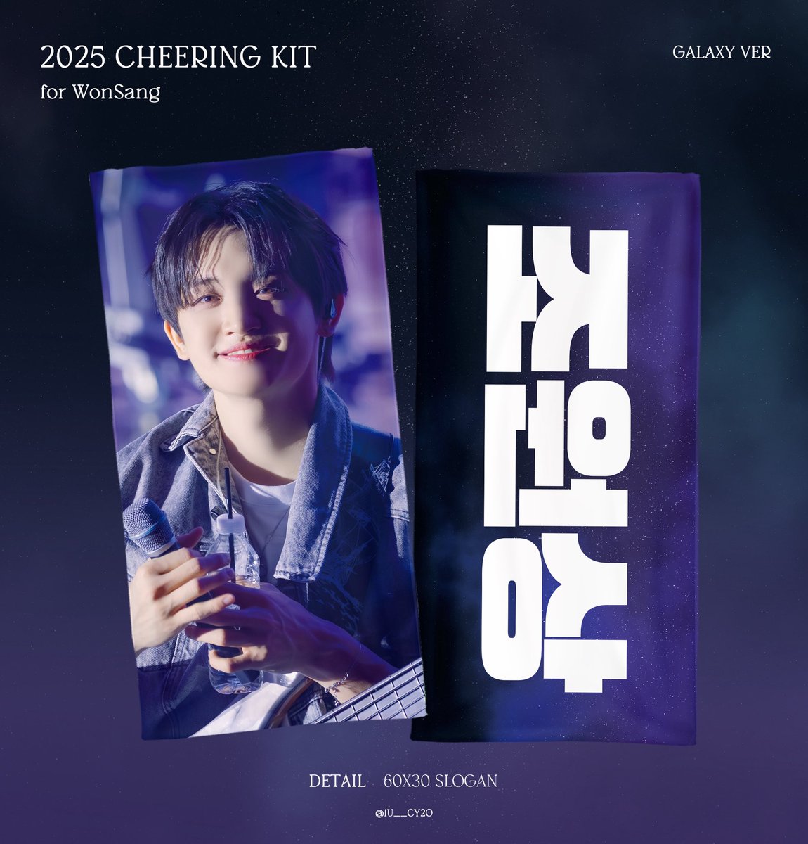 1u__cy2O's tweet photo. 🔭 와장창 콘서트 루시 조원상 슬로건 무인나눔🔭

🚀 날짜 : 5/2 ~ 5/4 (첫콘 취소 가능성 있음 취소시 다른 일자에 2장 나눔)

🚀 수량 : 일자별 랜덤 1종

🚀 장소 및 시간 : 당일 플텍 후 장소 사진 공유하겠습니다

실물 사진은 타래에 추가할게용
모든 문의 사항은 DM으로 부탁드립니다☺️

#LUCY #루시 #조원상