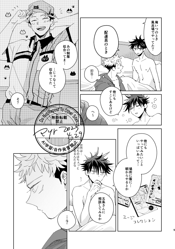 Haruru様♡専用ページ♡ ちちるちる（NAMY） (@flGX6sFLqpzrNIZ) / Posts / X
