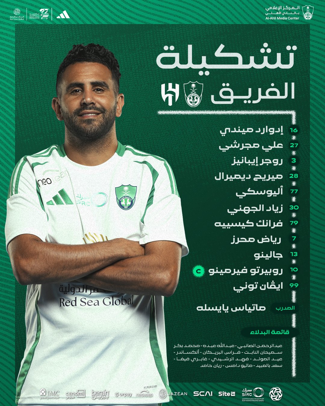 الصورة