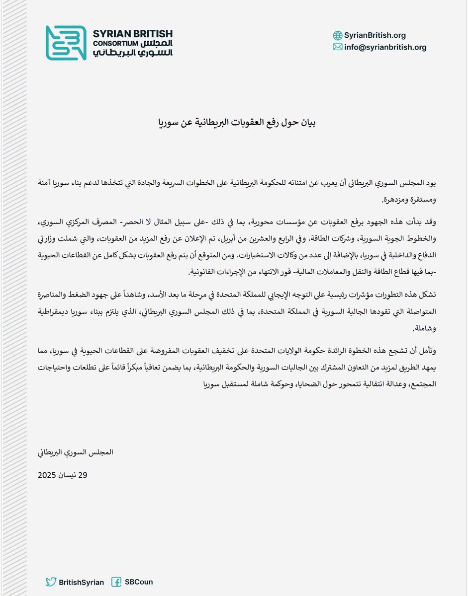 BritishSyrian's tweet image. The SBC expresses its gratitude to the UK Government for the steps it’s taking to support the building of a safe, stable, and prosperous Syria. Hoping that such developments will encourage the US to ease sanctions on vital sectors.
🔗 Full Statement 👇🏼:
syrianbritish.org/statement-on-t…
