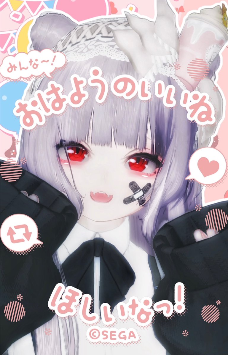 おっはにょ〜✨
重たそうな頭してるけどこれはこれで
かわちぃ（ ◜ω◝ ）

#りずむロゴ
#メンテの日なのでssを貼る 
#メンテの日じゃ無いけどssを貼る 
#PSO2NGS_SS