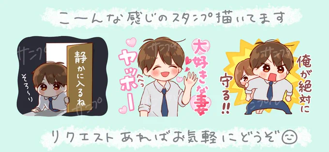 ひさしぶりのお絵描きタイム…🤤✨
以前もらったリクエストもいくつかいれさせてもらってます〜☺️
またあればぜひ教えてください🥰 