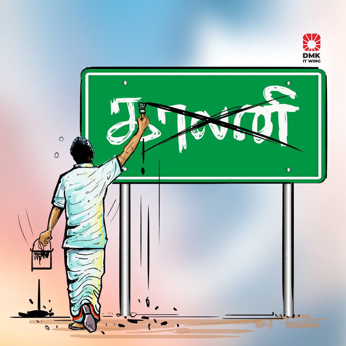 DMKITwing's tweet photo. எல்லாரும் சமம், 
எல்லாருக்கும் எல்லாம் 
என்ற சொற்களை நடைமுறை 
படுத்திக்கொண்டிருக்கிறார் 
நமது முதலமைச்சர் 
திரு. @mkstalin அவர்கள்

#DMK4TN https://t.co/DyP6QUSJDV