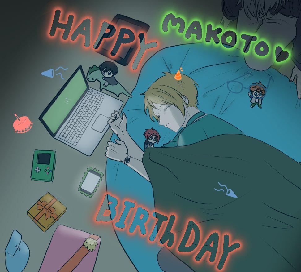 마코토야 생일축하해요🥹