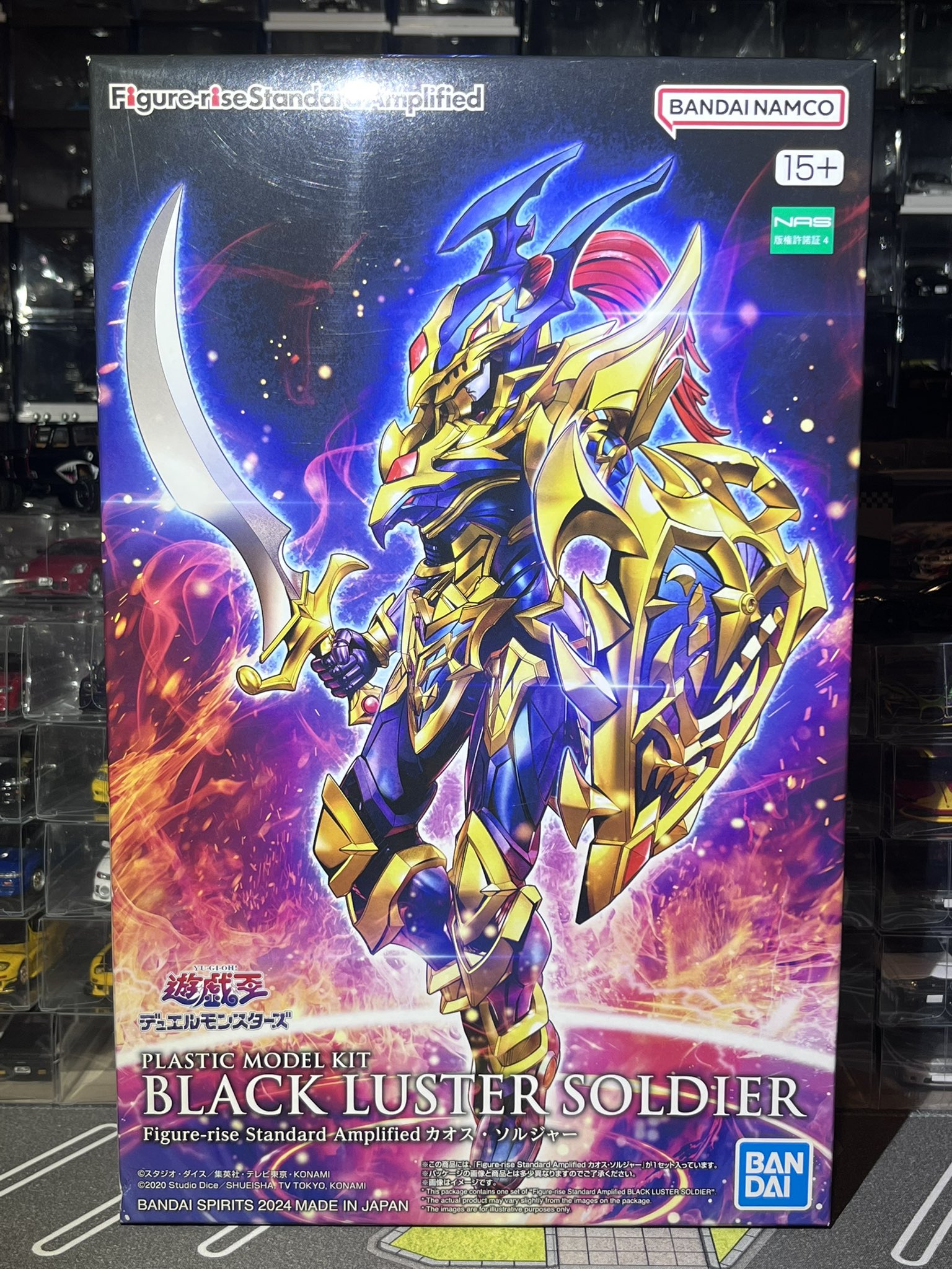 遊戯王】 カオス・ソルジャー(未開封) 特限 か/プリシク の通販
