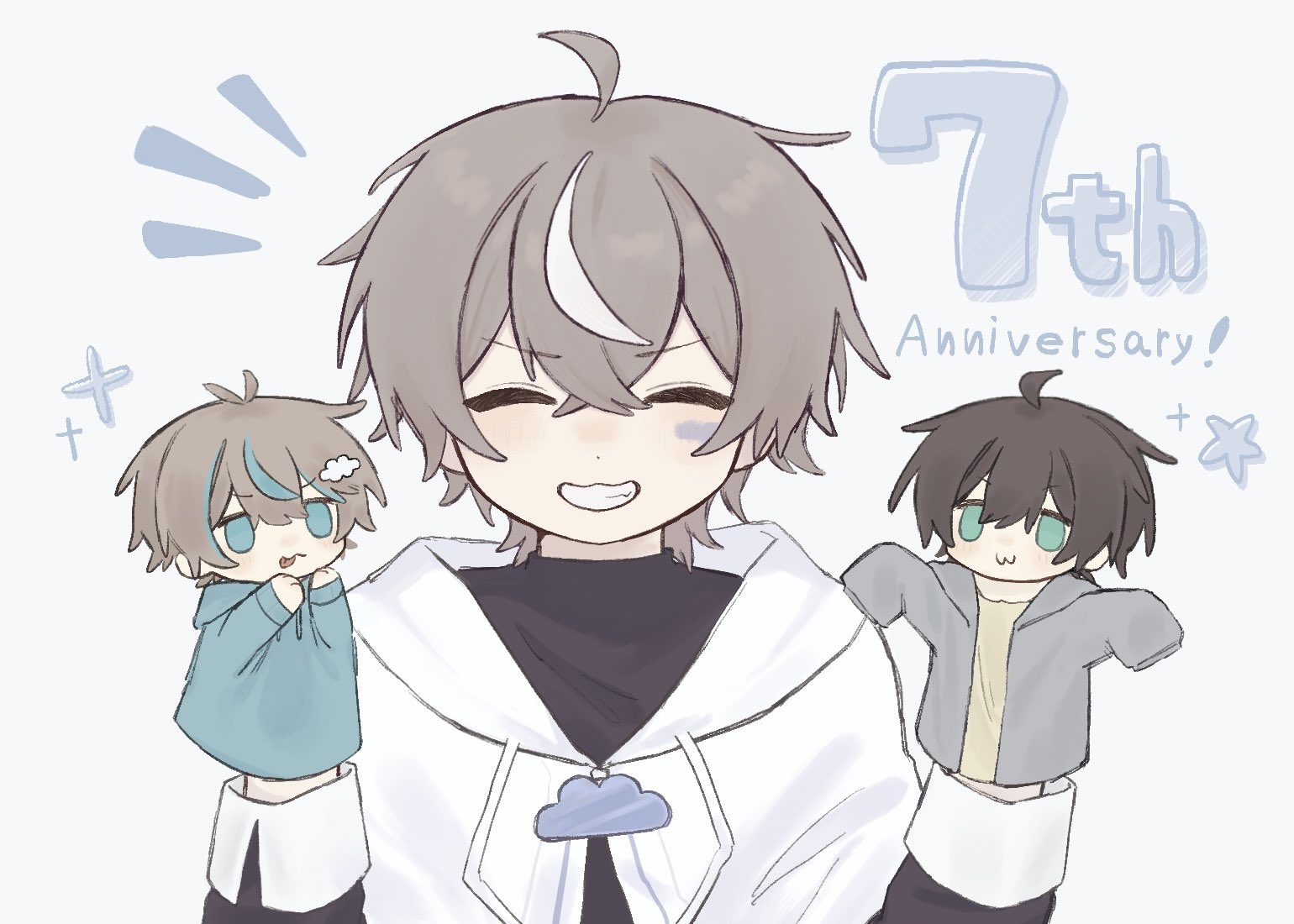 そらびび活動7周年 - Search / X