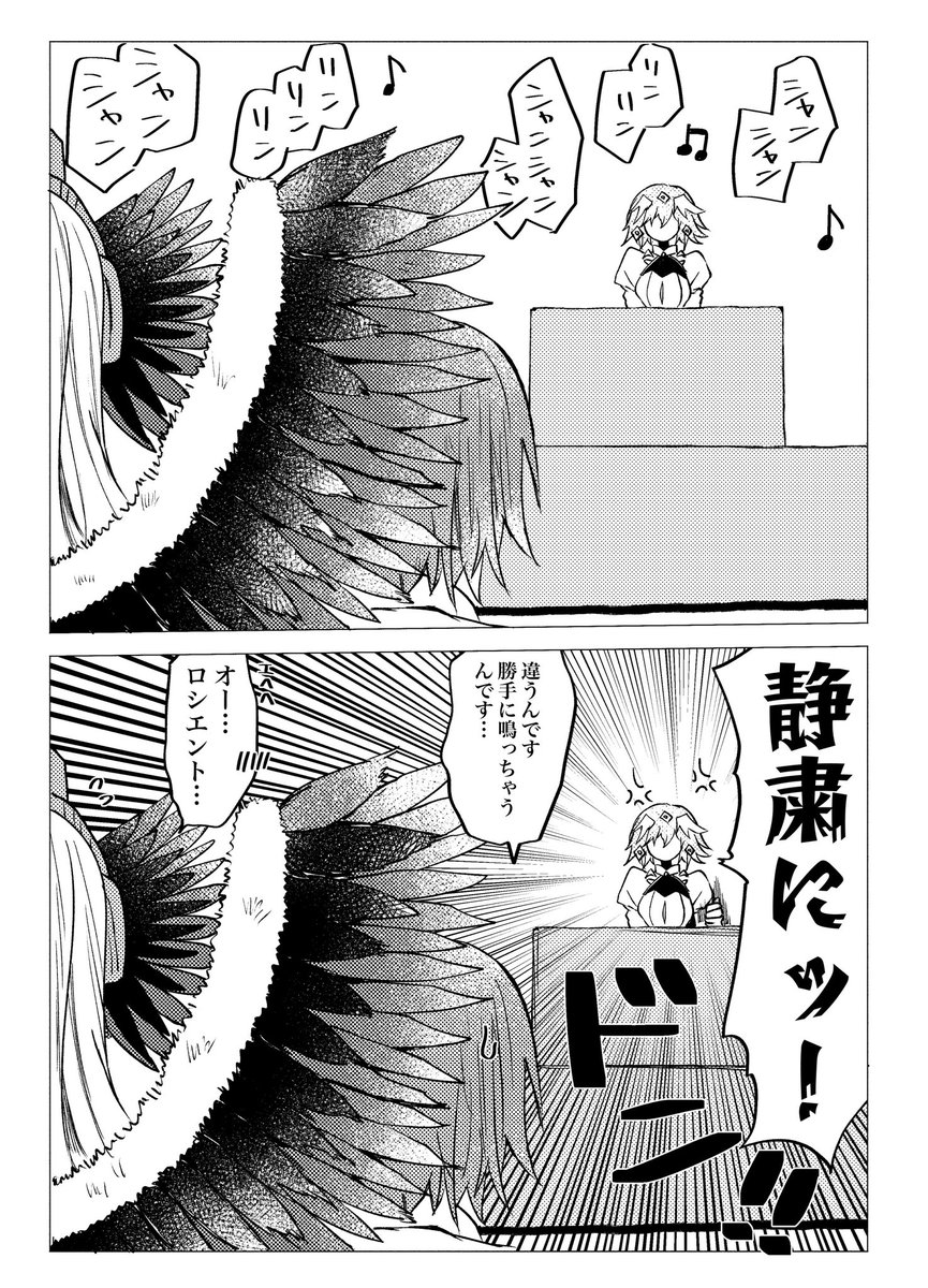ケツァル・コアトル(サンバ/サンタ)さんと行く人類裁決法廷

今のうちに描いとかないと…!
※今のうちの妄想
#FGO 