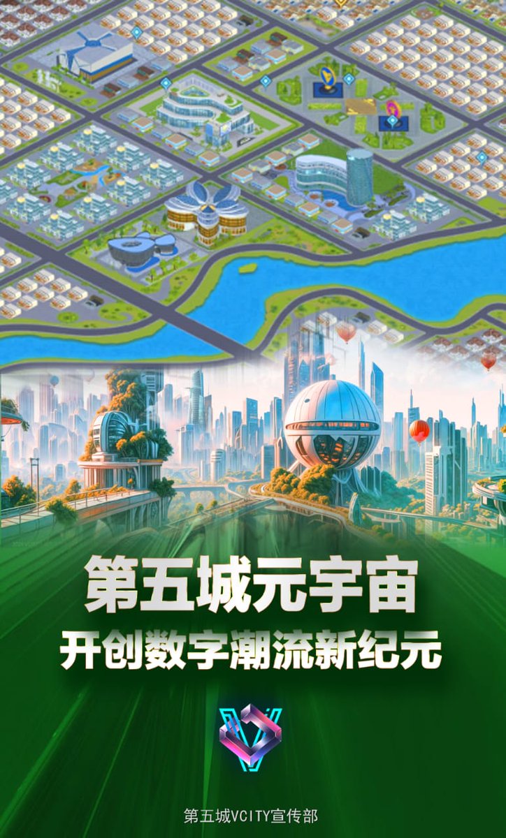 hmt202130's tweet photo. The VcityMeta Tent Program sparks a new wave of digital migration. Donate digital furniture to exchange for settlement rights and pioneer the expansion of on-chain civilization. https://t.co/5zlmCDRB2x