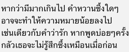 ผัวจ่าแรม tweet media