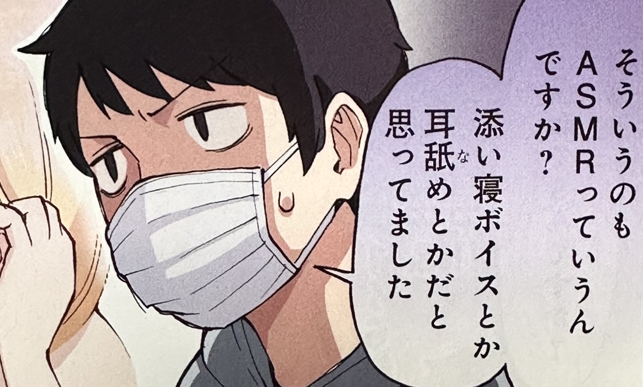 となりのモケイフェスティバル7 (@TGareki) / X