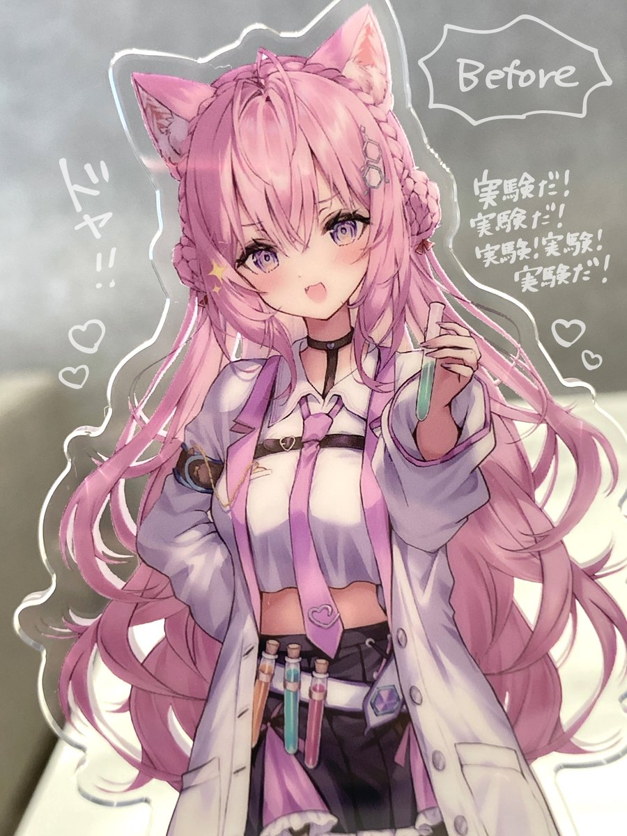 博衣こより ,博衣こより(通常) 「#ホロクル9th で頒布しますグッズの実物が出来上がりました!(1/2)両面とも」|すち猫のイラスト
