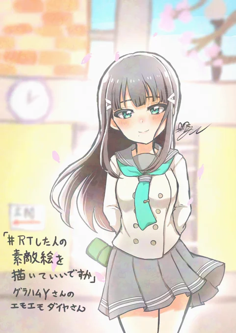 三年生である以上は卒業って避けて通れなくて、それを考えるだけで泣いちゃうんですけど、こちらの元絵は悲しいというか喜びの爽やかさを感じました。好きです描かせていただいてありがとうございましたー!!#RTした人のメディア欄覗いて素敵絵を私の絵柄で描いてもいいですか 