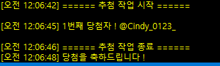 nu_it_vt's tweet photo. @Donghaaa399 @Cindy_0123_ 
50rt에 대한 상품인 편의점 상품권을 받으실 분을 다시 추첨 하였습니다! dm 보내드리도록 하겠습니다! https://t.co/YrVlNBYltF